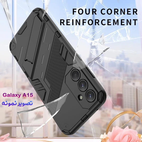 خرید قاب ضد ضربه استند دار Samsung Galaxy A15 مارک BIBERCAS