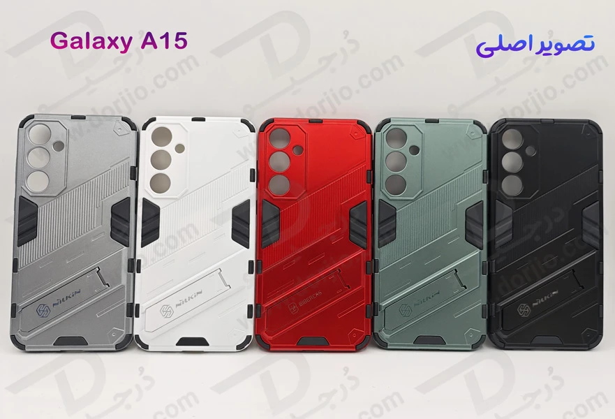 خرید قاب ضد ضربه استند دار Samsung Galaxy A15 مارک BIBERCAS