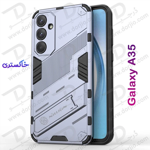 خرید قاب ضد ضربه استند دار Samsung Galaxy A35 مارک BIBERCAS