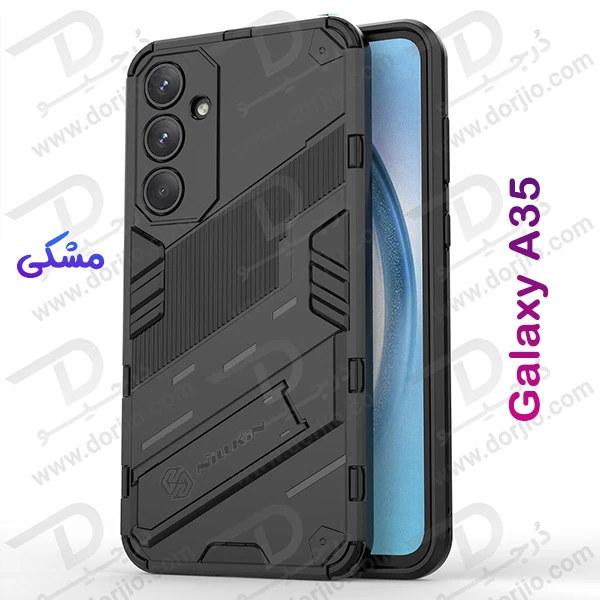 خرید قاب ضد ضربه استند دار Samsung Galaxy A35 مارک BIBERCAS