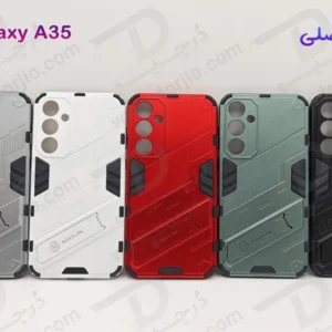 خرید قاب ضد ضربه استند دار Samsung Galaxy A35 مارک BIBERCAS
