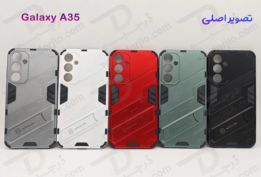 خرید قاب ضد ضربه استند دار Samsung Galaxy A35 مارک BIBERCAS