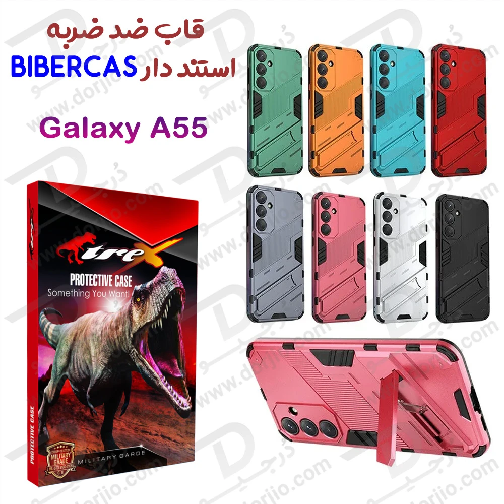 خرید قاب ضد ضربه استند دار Samsung Galaxy A55 مارک BIBERCAS
