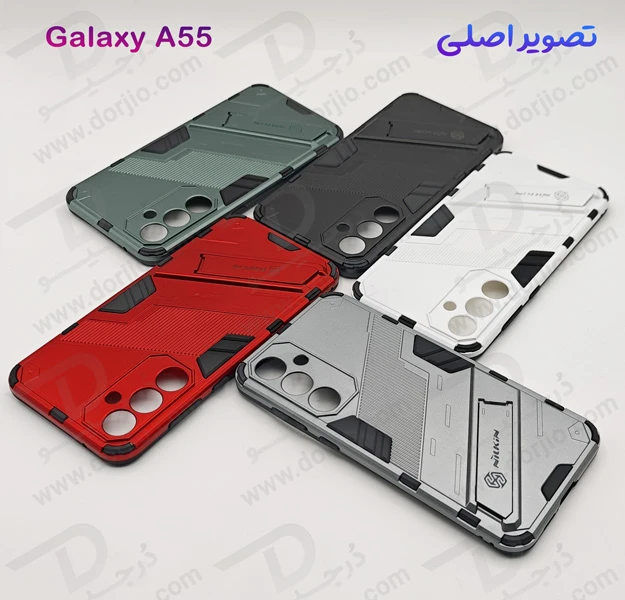 خرید قاب ضد ضربه استند دار Samsung Galaxy A55 مارک BIBERCAS