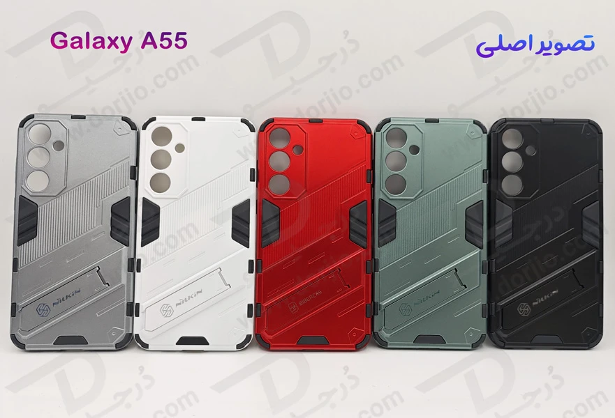 خرید قاب ضد ضربه استند دار Samsung Galaxy A55 مارک BIBERCAS