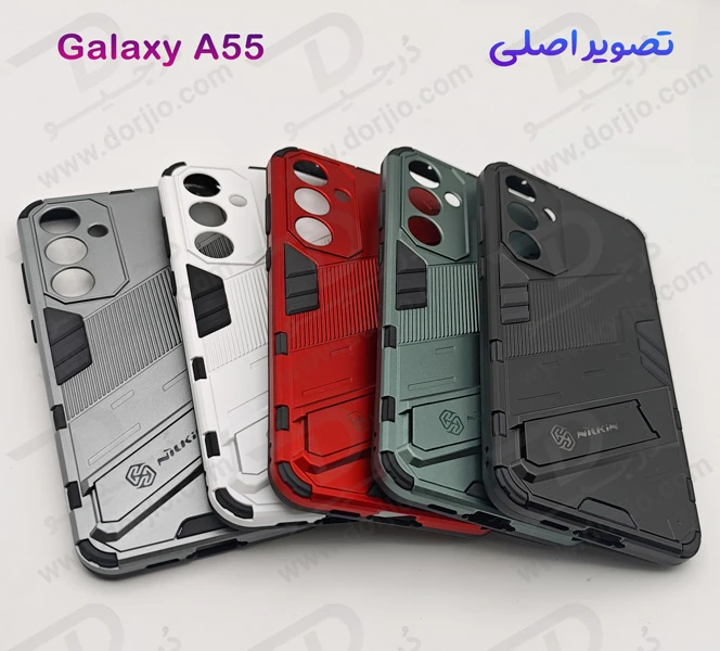 خرید قاب ضد ضربه استند دار Samsung Galaxy A55 مارک BIBERCAS
