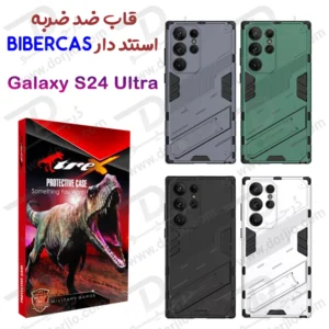 قاب ضد ضربه استند دار Samsung Galaxy S24 Ultra مارک BIBERCAS