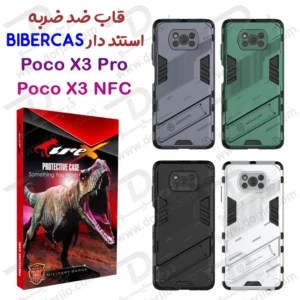قاب ضد ضربه استند دار Xiaomi Poco X3 Pro-X3 NFC مارک BIBERCAS