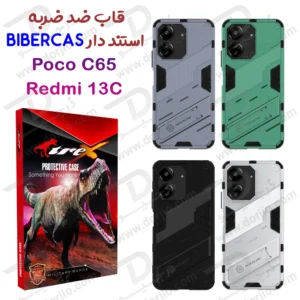 قاب ضد ضربه استند دار Xiaomi Redmi 13C-Poco C65 مارک BIBERCAS