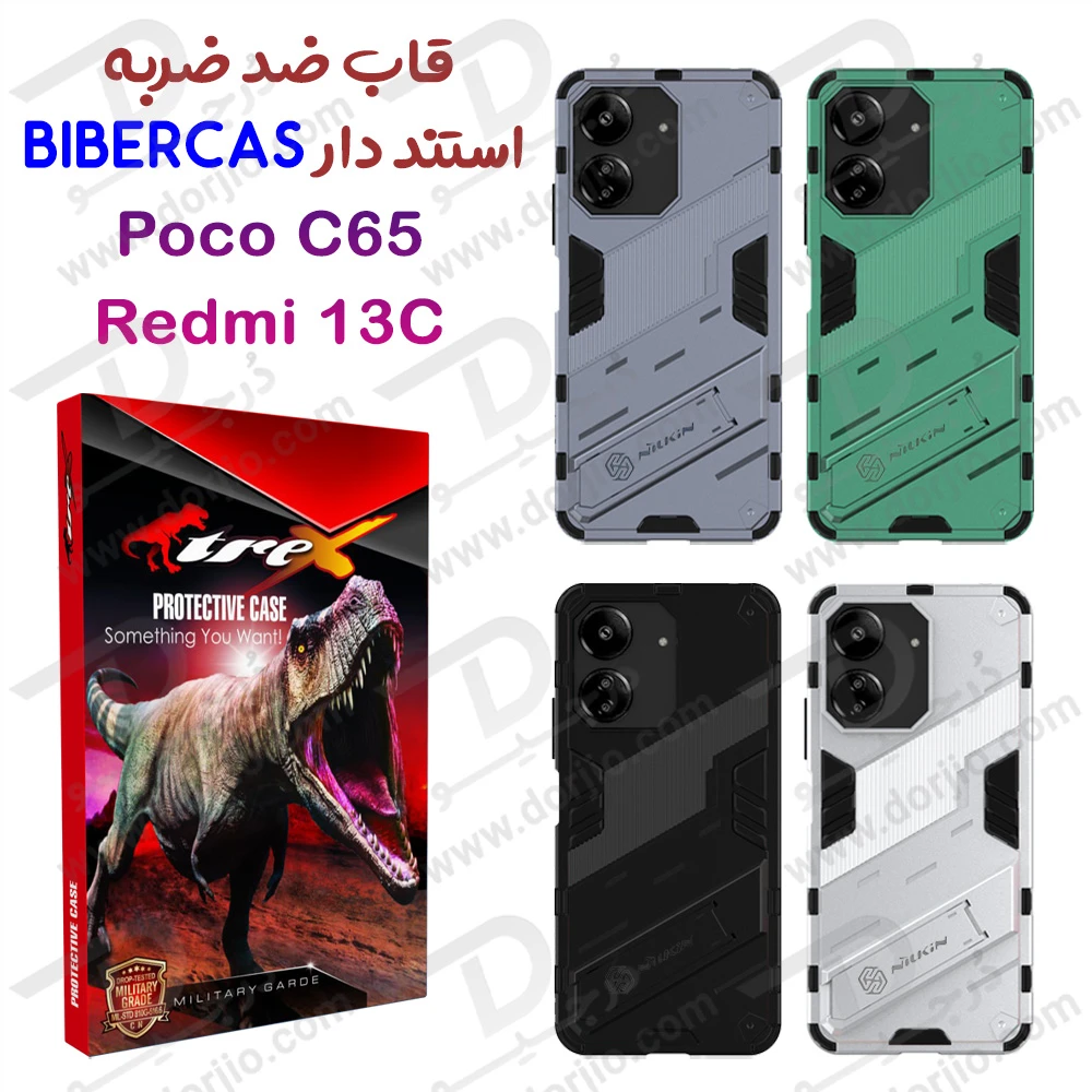 خرید قاب ضد ضربه استند دار Xiaomi Redmi 13C-Poco C65 مارک BIBERCAS