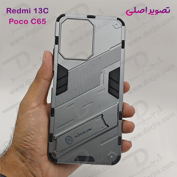 خرید قاب ضد ضربه استند دار Xiaomi Redmi 13C-Poco C65 مارک BIBERCAS