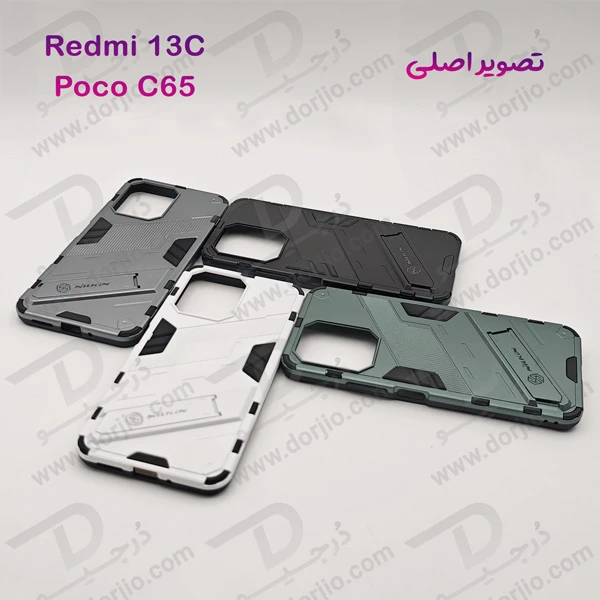 خرید قاب ضد ضربه استند دار Xiaomi Redmi 13C-Poco C65 مارک BIBERCAS