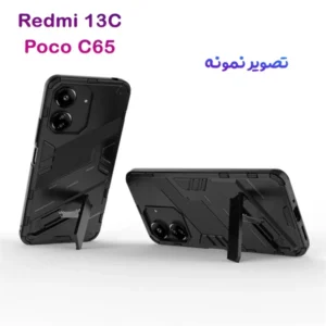 خرید قاب ضد ضربه استند دار Xiaomi Redmi 13C-Poco C65 مارک BIBERCAS