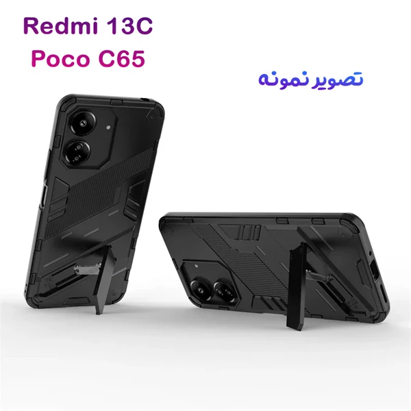 خرید قاب ضد ضربه استند دار Xiaomi Redmi 13C-Poco C65 مارک BIBERCAS