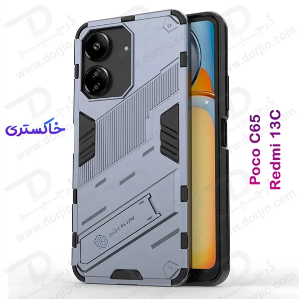 خرید قاب ضد ضربه استند دار Xiaomi Redmi 13C-Poco C65 مارک BIBERCAS