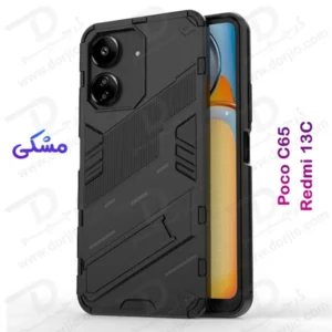 خرید قاب ضد ضربه استند دار Xiaomi Redmi 13C-Poco C65 مارک BIBERCAS