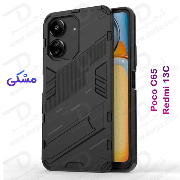 خرید قاب ضد ضربه استند دار Xiaomi Redmi 13C-Poco C65 مارک BIBERCAS