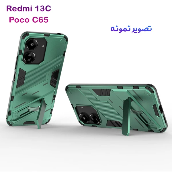 خرید قاب ضد ضربه استند دار Xiaomi Redmi 13C-Poco C65 مارک BIBERCAS