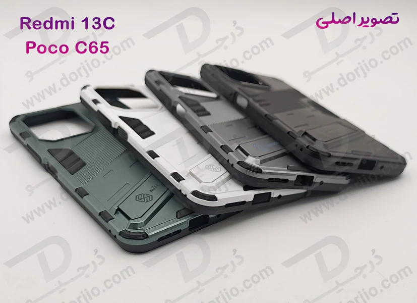 خرید قاب ضد ضربه استند دار Xiaomi Redmi 13C-Poco C65 مارک BIBERCAS