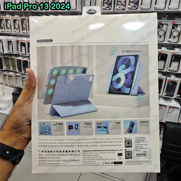 خرید قاب و فلیپ کاور هیبریدی 360 درجه مگنتی iPad Pro 13 2024 مارک XUNDD
