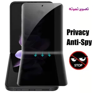 خرید نانو برچسب حریم شخصی صفحه نمایش داخلی Samsung Galaxy Z Flip 6