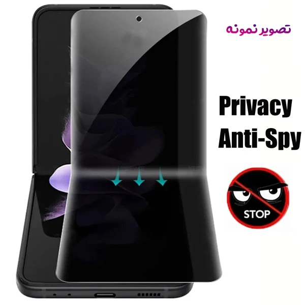 خرید نانو برچسب حریم شخصی صفحه نمایش داخلی Samsung Galaxy Z Flip 6