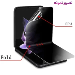 خرید نانو برچسب حریم شخصی صفحه نمایش داخلی Samsung Galaxy Z Flip 6