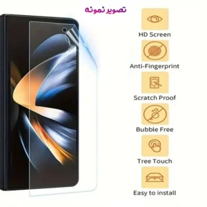 خرید نانو برچسب شفاف صفحه نمایش بیرونی Samsung Galaxy Z Fold 5
