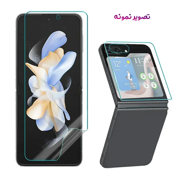 خرید نانو برچسب شفاف صفحه نمایش داخلی Samsung Galaxy Z Flip 6
