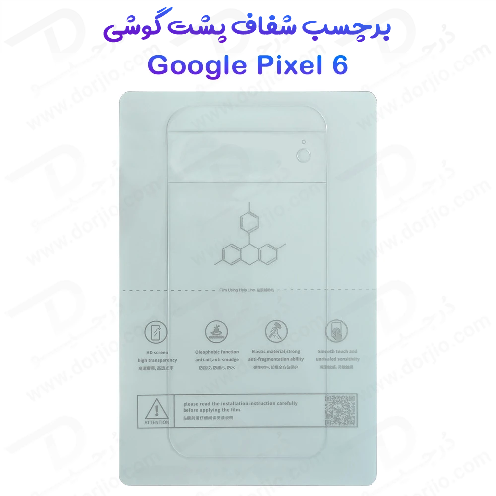 خرید نانو برچسب شفاف پشت گوشی Google Pixel 6