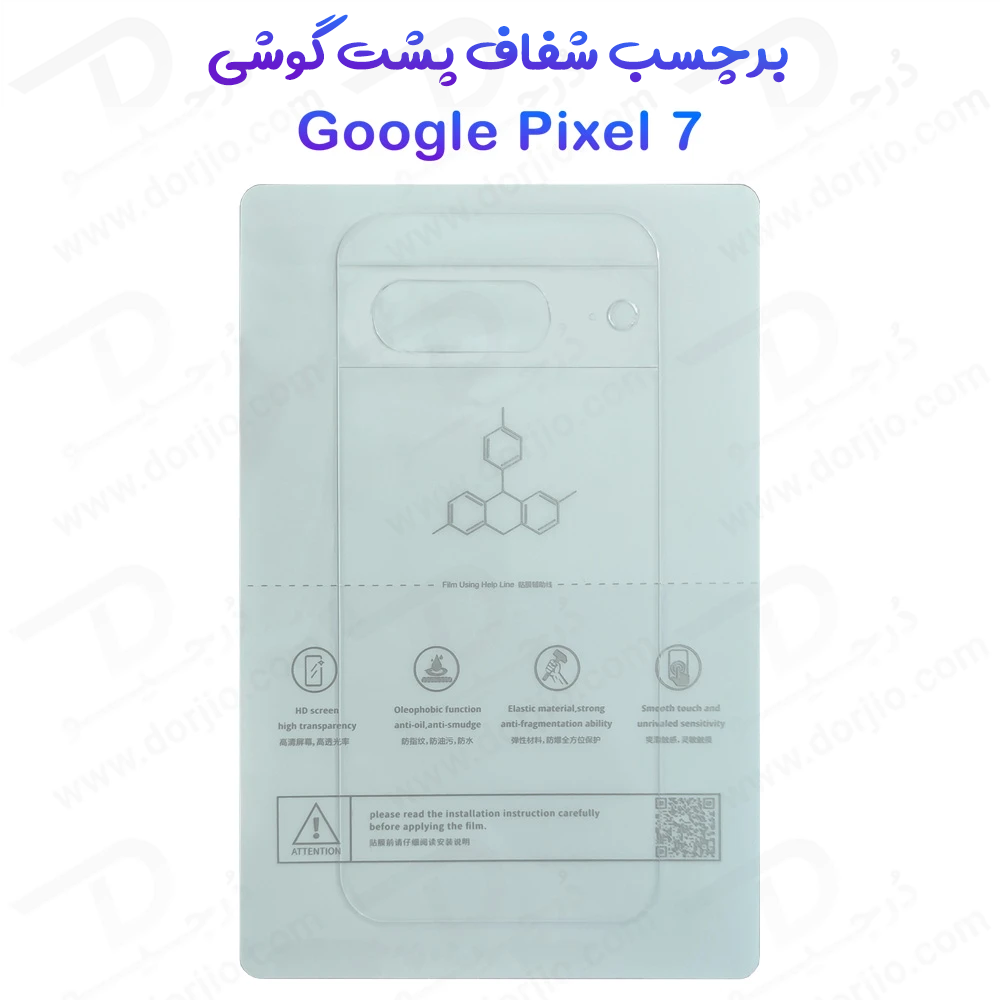 نانو برچسب شفاف پشت گوشی Google Pixel 7