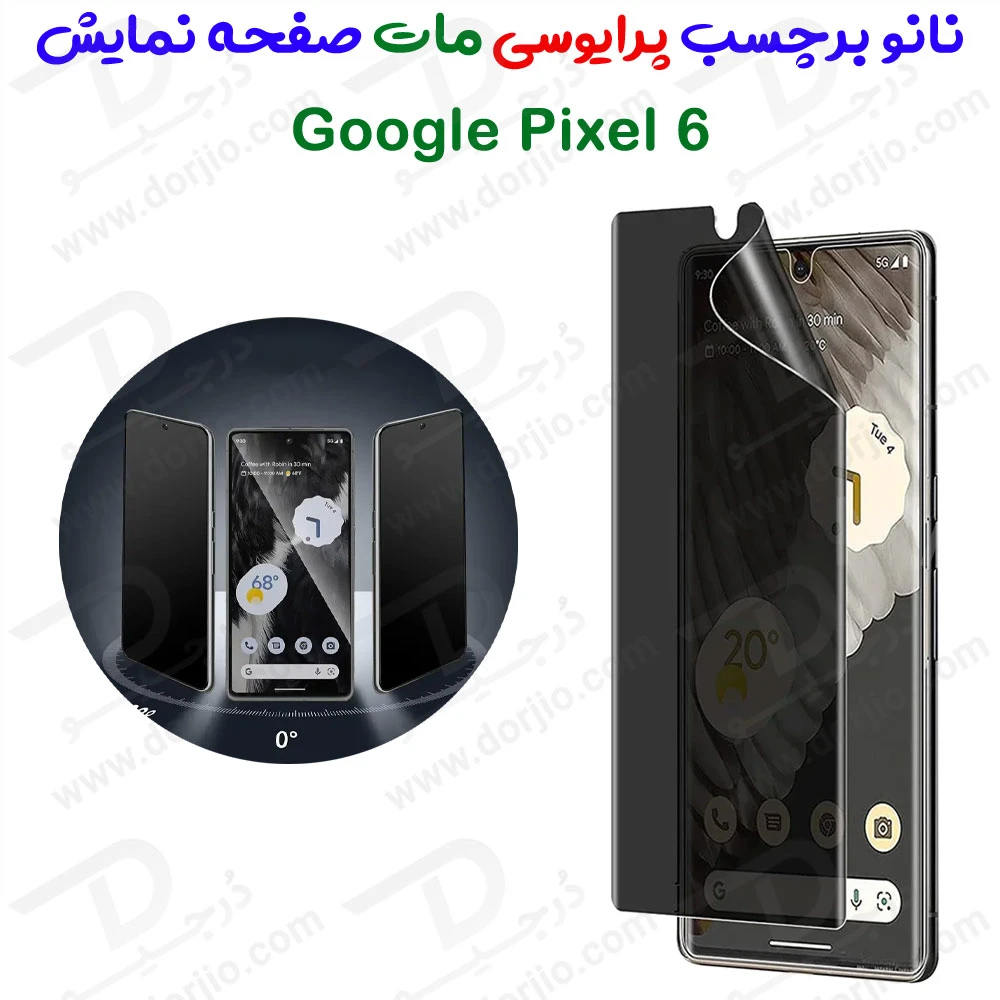 نانو برچسب مات حریم شخصی صفحه نمایش Google Pixel 6