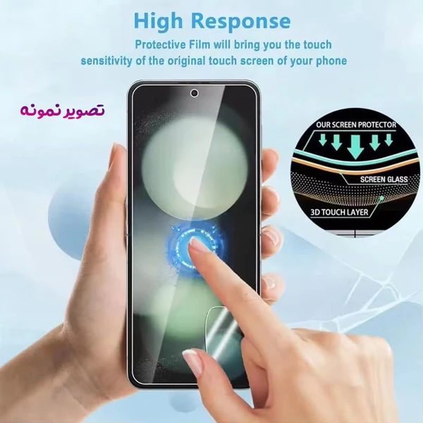 خرید نانو برچسب مات صفحه نمایش داخلی Samsung Galaxy Z Flip 6