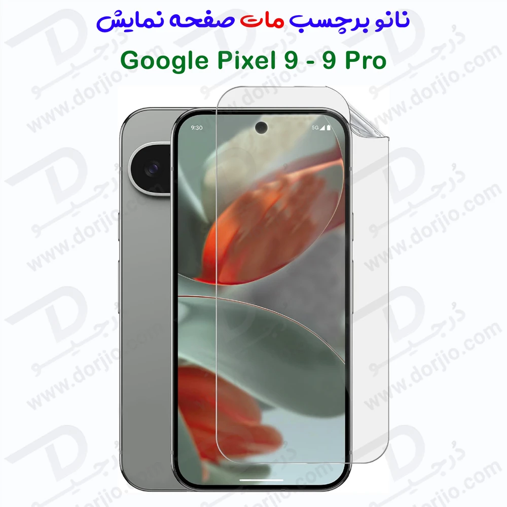 خرید نانو برچسب مات صفحه نمایش Google Pixel 9