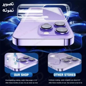 خرید نانو برچسب مات پشت گوشی iPhone 15