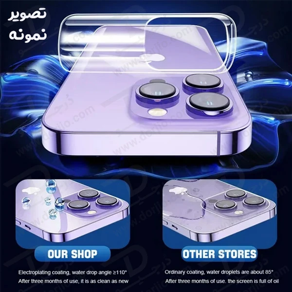 خرید نانو برچسب مات پشت گوشی iPhone 15