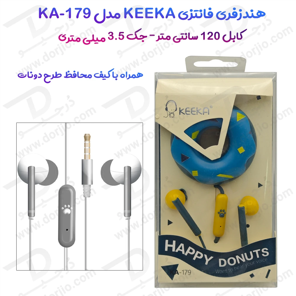 هندزفری فانتزی کیف دار طرح دونات KEEKA مدل KA-179