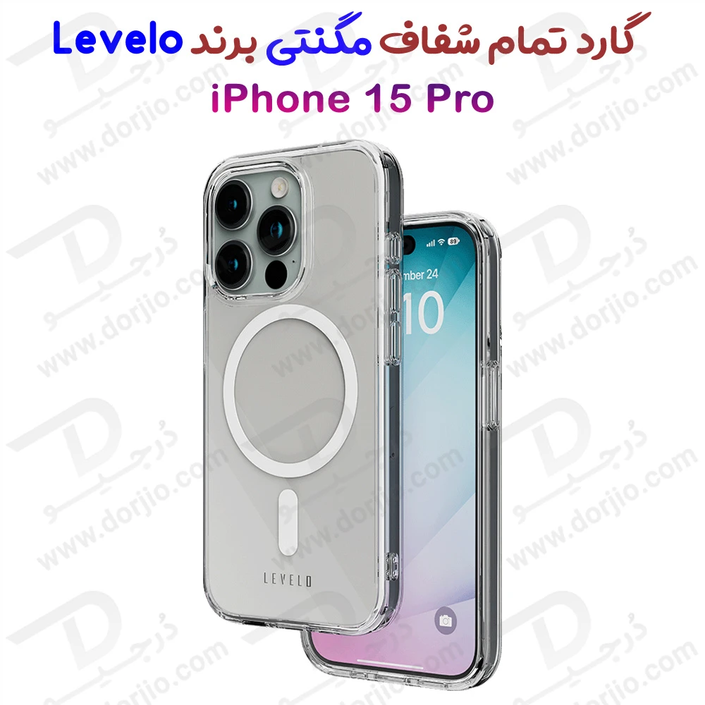 خرید گارد کریستالی شفاف مگ سیف iPhone 15 Pro مارک Levelo مدل Clara 3H