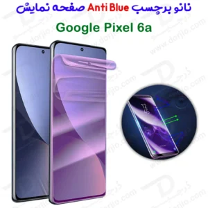 نانو برچسب Anti Blue صفحه نمایش Google Pixel 6a