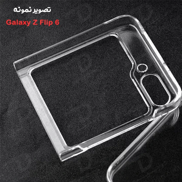 خرید کاور تمام کریستال شفاف Samsung Galaxy Z Flip 6