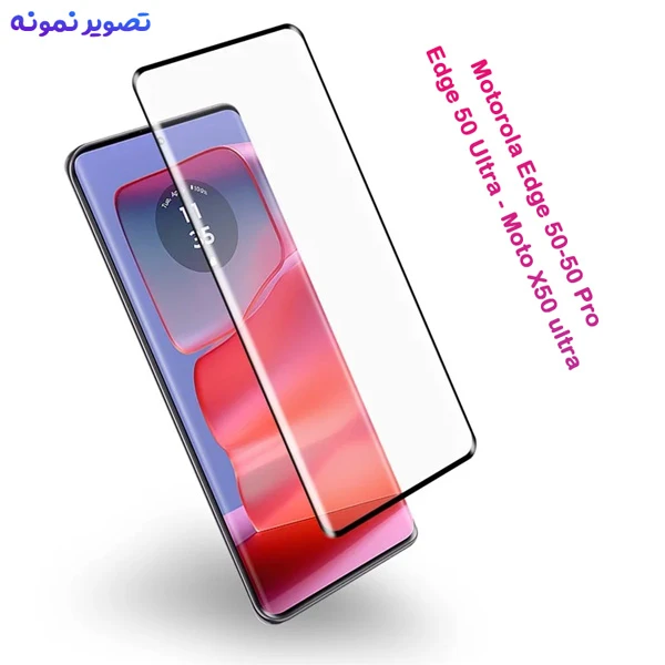  گلس فول چسب تمام صفحه Motorola Edge 50 Pro مارک Mietubl مدل 3D Curved Edge 