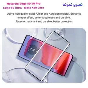  گلس فول چسب تمام صفحه Motorola Edge 50 Pro مارک Mietubl مدل 3D Curved Edge 