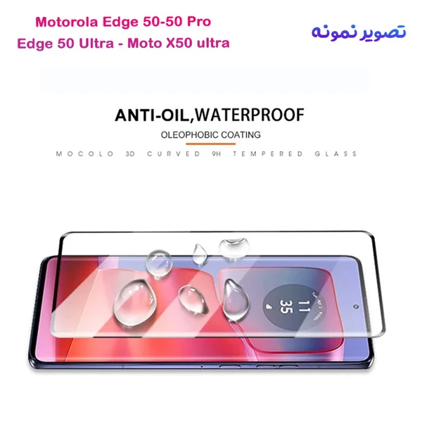  گلس فول چسب تمام صفحه Motorola Edge 50 Pro مارک Mietubl مدل 3D Curved Edge 