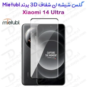گلس فول چسب تمام صفحه Xiaomi 14 Ultra مارک Mietubl مدل 3D Curved Edge