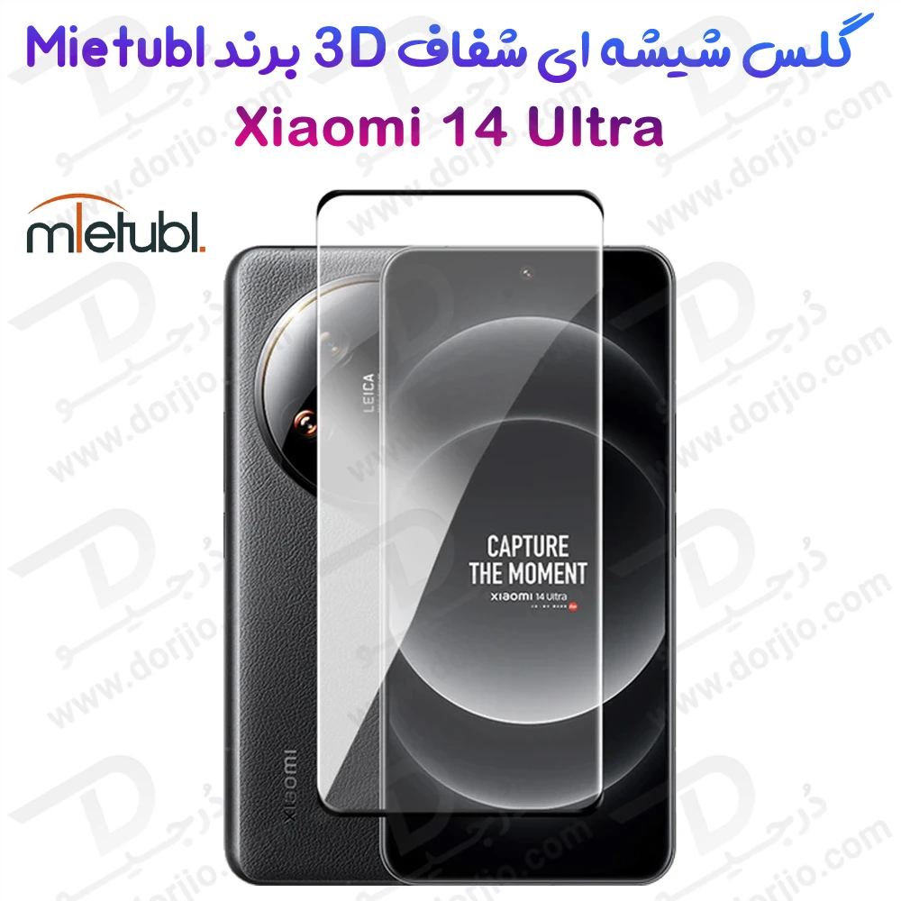  گلس فول چسب تمام صفحه Xiaomi 14 Ultra مارک Mietubl مدل 3D Curved Edge 