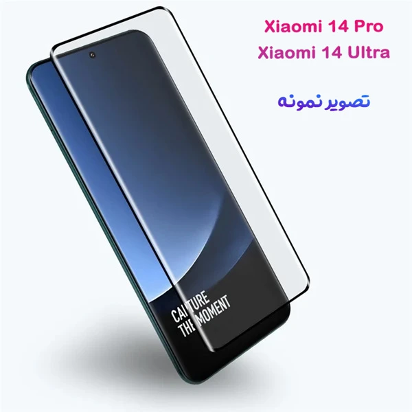  گلس فول چسب تمام صفحه Xiaomi 14 Ultra مارک Mietubl مدل 3D Curved Edge 