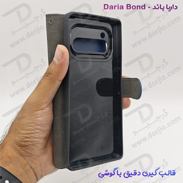 خرید فلیپ کاور چرمی با درب مگنتی داریا باند - Daria Bond