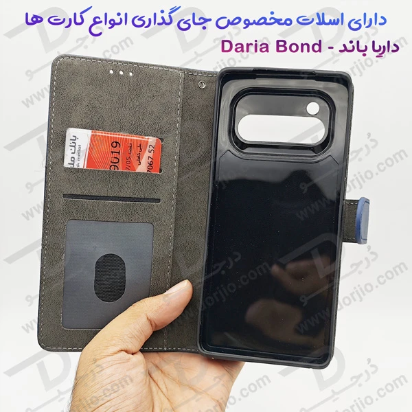 خرید فلیپ کاور چرمی با درب مگنتی داریا باند - Daria Bond