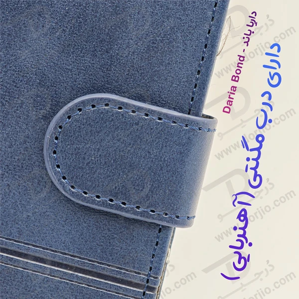 خرید فلیپ کاور چرمی با درب مگنتی داریا باند - Daria Bond