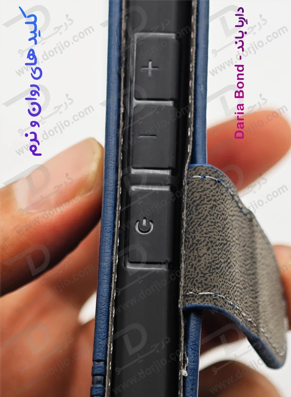 خرید فلیپ کاور چرمی با درب مگنتی داریا باند - Daria Bond